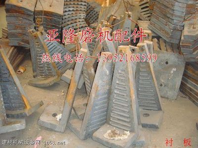 全网最低价供应球磨机各种配件 - 建材机械设备网 - 建材机械_建材设备_水泥机械_机械设备_水泥设备_建筑机械_矿山机械_工程机械_建筑材料_机立窑_回转窑_球磨机_破碎机_选粉机_立磨