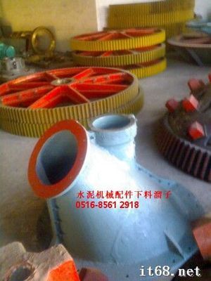 立窑配件-现货供应 - 建材机械设备网 - 建材机械_建材设备_水泥机械_机械设备_水泥设备_建筑机械_矿山机械_工程机械_建筑材料_机立窑_回转窑_球磨机_破碎机_选粉机_立磨